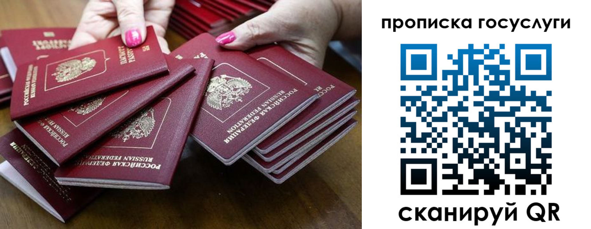 миграционный учет в Кировграде