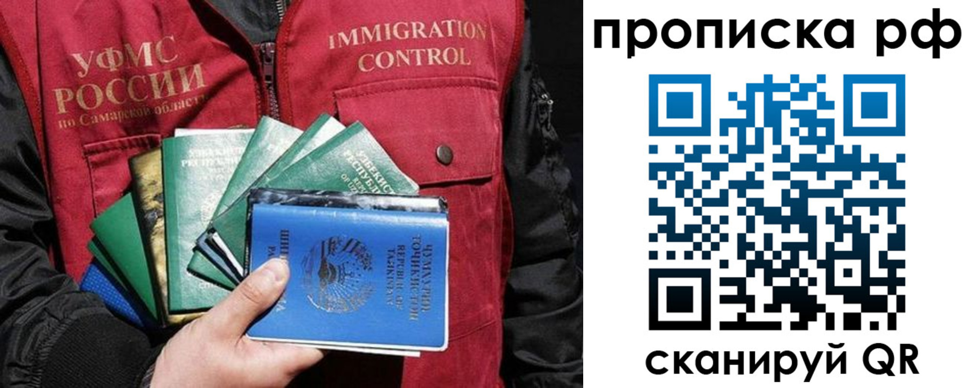 временная регистрация гарантия в Кировграде