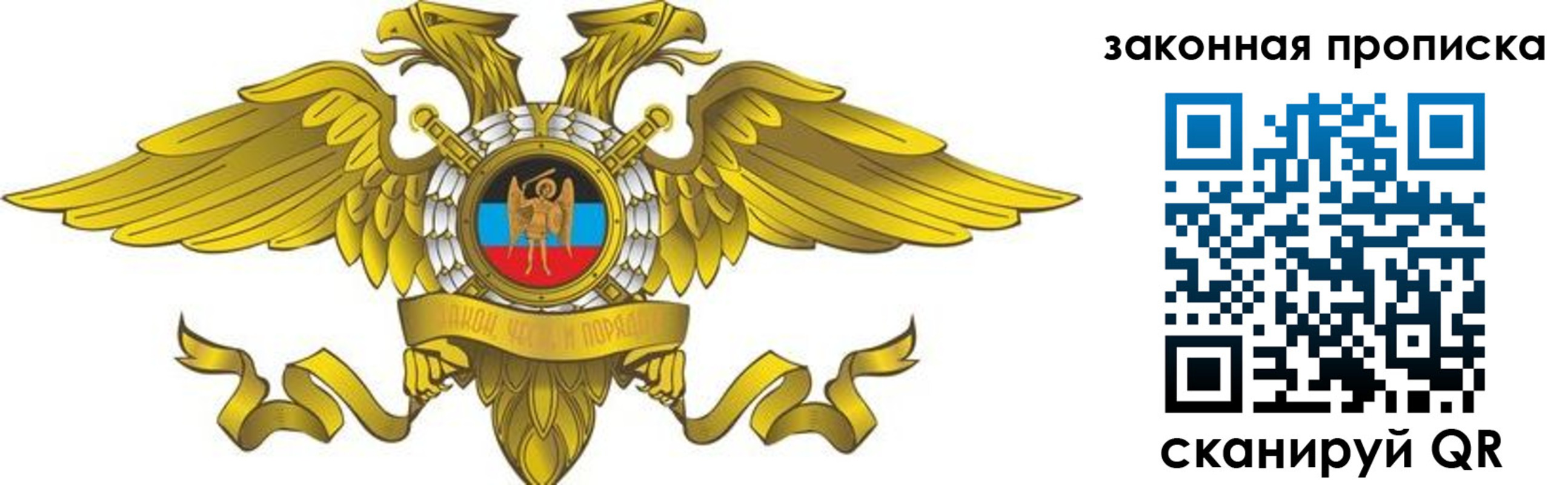 временная регистрация для всех в Кировграде